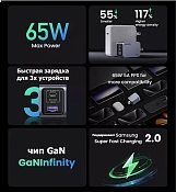 Изображение товара Зарядное устройство сетевое Ugreen X755 / 25871 (серый)