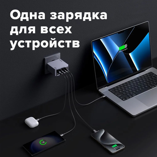 Изображение товара Зарядное устройство сетевое Ugreen X763 / 25877 (серый)
