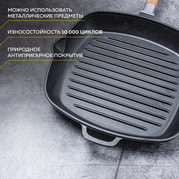 Изображение товара Сковорода Гардарика 0628