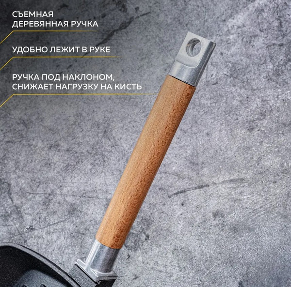 Изображение товара Сковорода Гардарика 0628