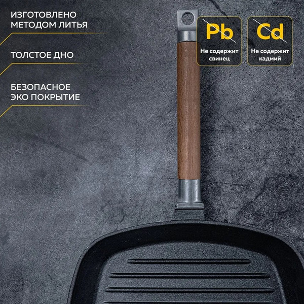 Изображение товара Сковорода Гардарика 0628