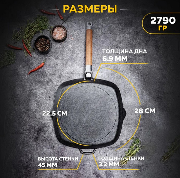 Изображение товара Сковорода Гардарика 0628