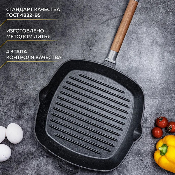 Изображение товара Сковорода Гардарика 0628