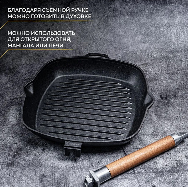 Изображение товара Сковорода Гардарика 0628