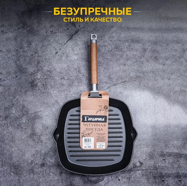 Изображение товара Сковорода Гардарика 0628