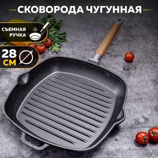 Изображение товара Сковорода Гардарика 0628