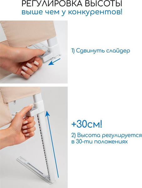 Изображение товара Ограждение для кровати Amarobaby Linear / AB-LIN-BSR-BE-160 (бежевый)