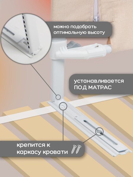 Изображение товара Ограждение для кровати Amarobaby Linear / AB-LIN-BSR-BE-200 (бежевый)