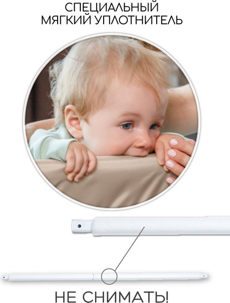 Изображение товара Ограждение для кровати Amarobaby Linear / AB-LIN-BSR-BE-200 (бежевый)