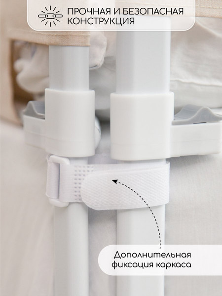 Изображение товара Ограждение для кровати Amarobaby Linear / AB-LIN-BSR-BE-200 (бежевый)