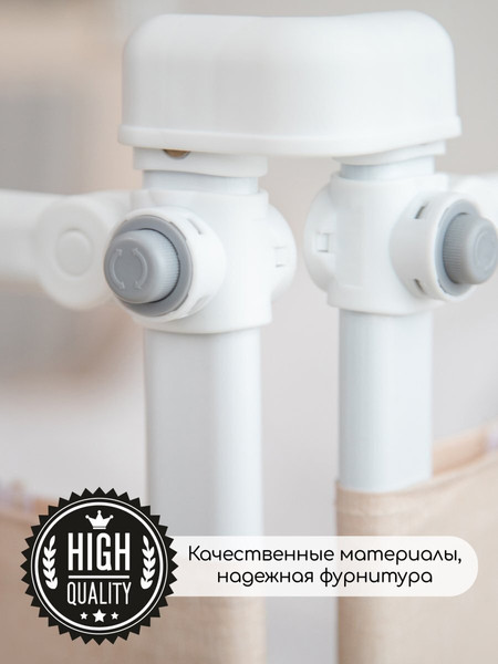 Изображение товара Ограждение для кровати Amarobaby Linear / AB-LIN-BSR-BE-200 (бежевый)