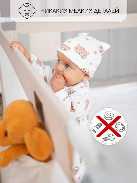 Изображение товара Ограждение для кровати Amarobaby Linear / AB-LIN-BSR-BE-200 (бежевый)