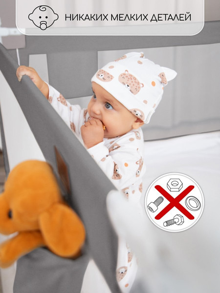 Изображение товара Ограждение для кровати Amarobaby Linear / AB-LIN-BSR-SE-140 (серый)