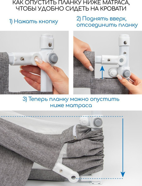 Изображение товара Ограждение для кровати Amarobaby Linear / AB-LIN-BSR-SE-140 (серый)
