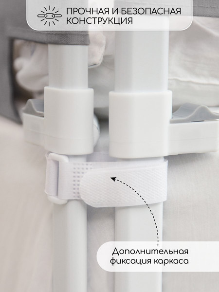Изображение товара Ограждение для кровати Amarobaby Linear / AB-LIN-BSR-SE-160 (серый)