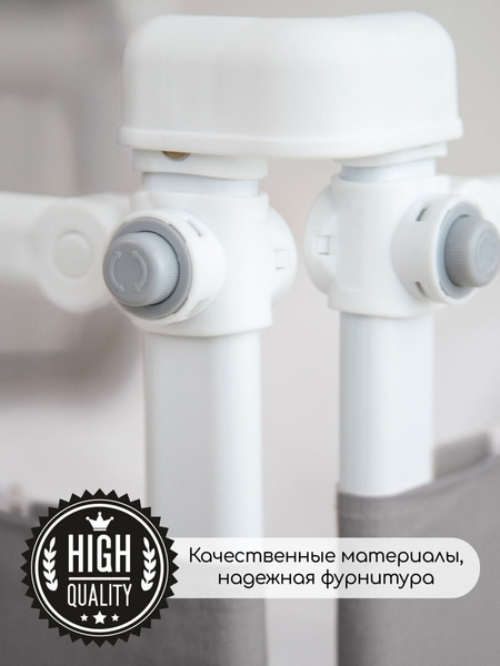 Изображение товара Ограждение для кровати Amarobaby Linear / AB-LIN-BSR-SE-160 (серый)