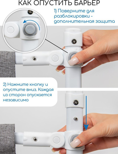 Изображение товара Ограждение для кровати Amarobaby Linear / AB-LIN-BSR-SE-200 (серый)