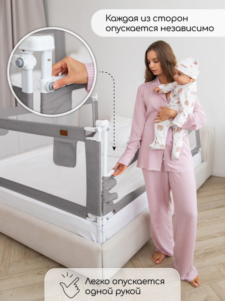 Изображение товара Ограждение для кровати Amarobaby Linear / AB-LIN-BSR-SE-200 (серый)