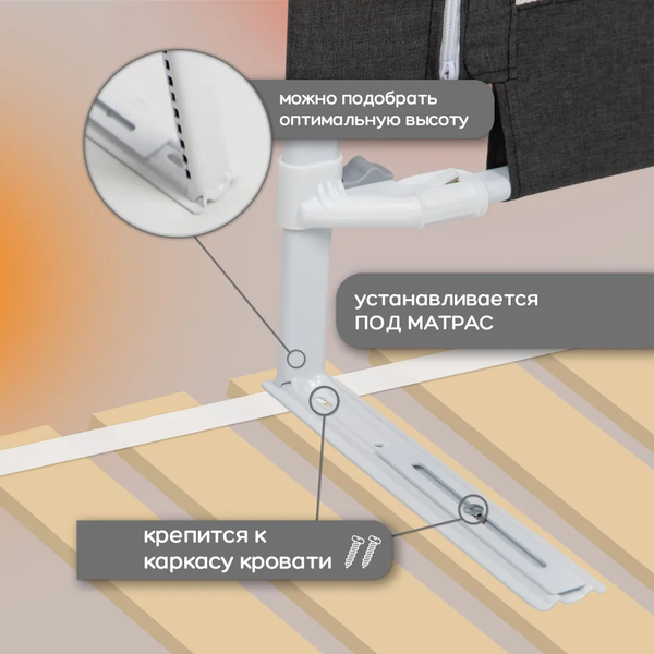 Изображение товара Ограждение для кровати Amarobaby Linear / AB-LIN-BSR-BL-160 (черный)