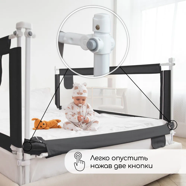 Изображение товара Ограждение для кровати Amarobaby Linear / AB-LIN-BSR-BL-160 (черный)