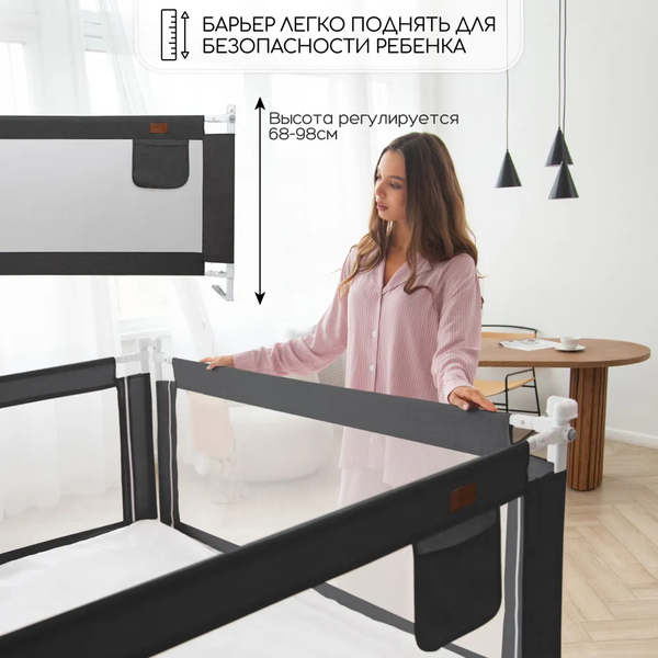 Изображение товара Ограждение для кровати Amarobaby Linear / AB-LIN-BSR-BL-160 (черный)