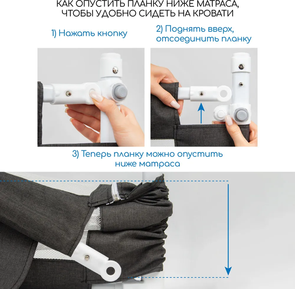 Изображение товара Ограждение для кровати Amarobaby Linear / AB-LIN-BSR-BL-200 (черный)