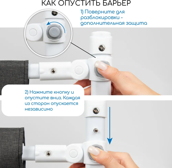 Изображение товара Ограждение для кровати Amarobaby Linear / AB-LIN-BSR-BL-200 (черный)