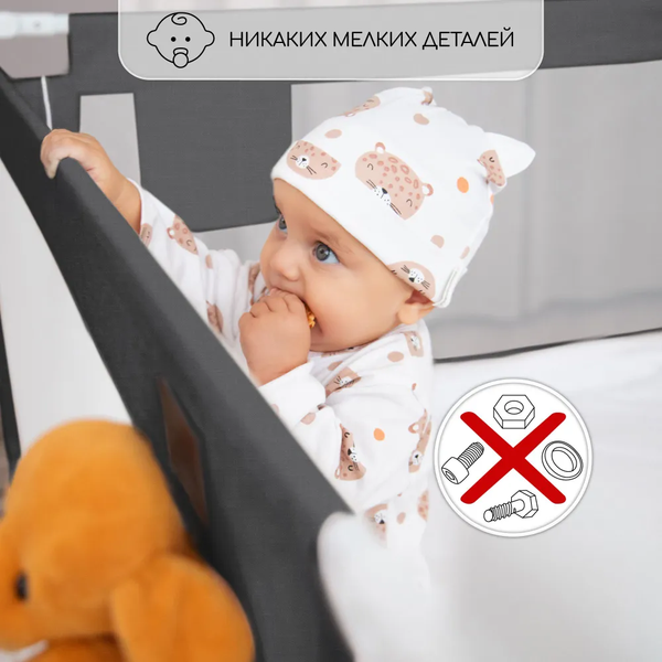 Изображение товара Ограждение для кровати Amarobaby Linear / AB-LIN-BSR-BL-200 (черный)