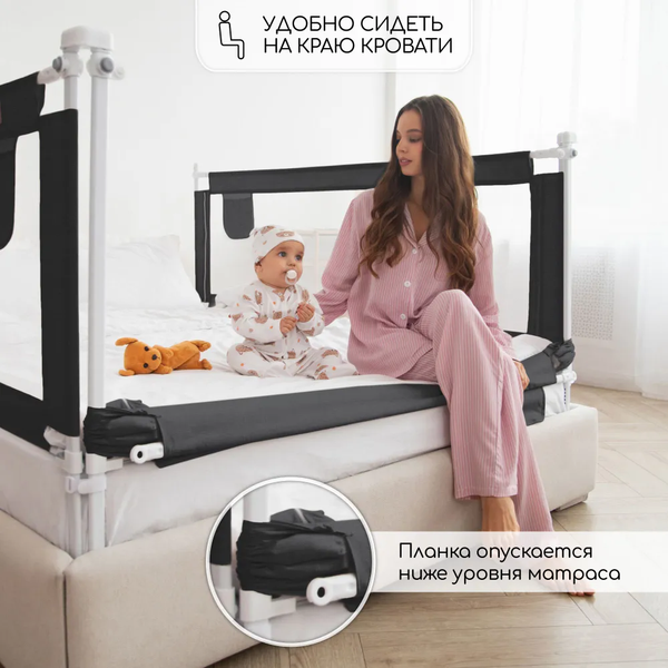 Изображение товара Ограждение для кровати Amarobaby Linear / AB-LIN-BSR-BL-200 (черный)
