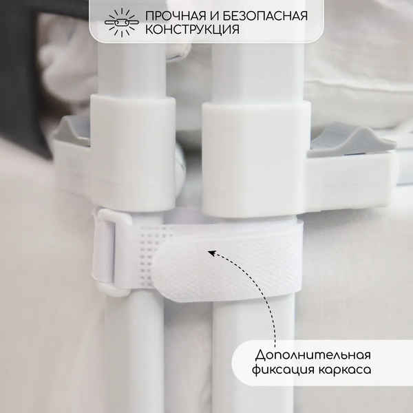 Изображение товара Ограждение для кровати Amarobaby Linear / AB-LIN-BSR-BL-200 (черный)