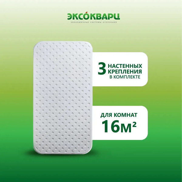 Изображение товара Кварцевый обогреватель ЭКСОКВАРЦ Econom-500