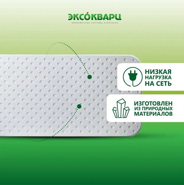 Изображение товара Кварцевый обогреватель ЭКСОКВАРЦ Econom-800