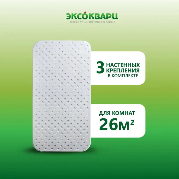 Изображение товара Кварцевый обогреватель ЭКСОКВАРЦ Econom-800