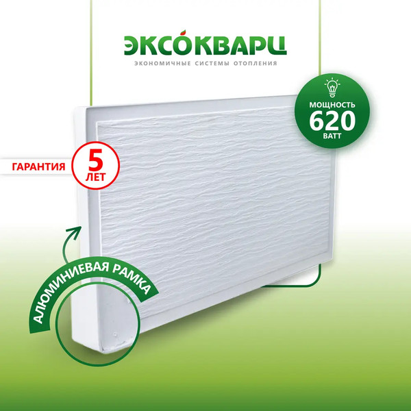 Изображение товара Кварцевый обогреватель ЭКСОКВАРЦ Eko-620