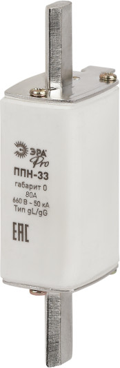 Изображение товара Предохранитель плавкий ЭРА Pro ppn-33-0-80 ППН-33 / Б0064006