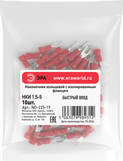 Изображение товара Наконечник для кабеля ЭРА Вилочный NO-225-119 НВИ 1.5-3 / Б0063311 (50шт)