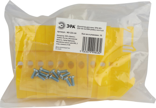 Изображение товара Шинный изолятор ЭРА NO-224-66 / Б0062805 (желтый)