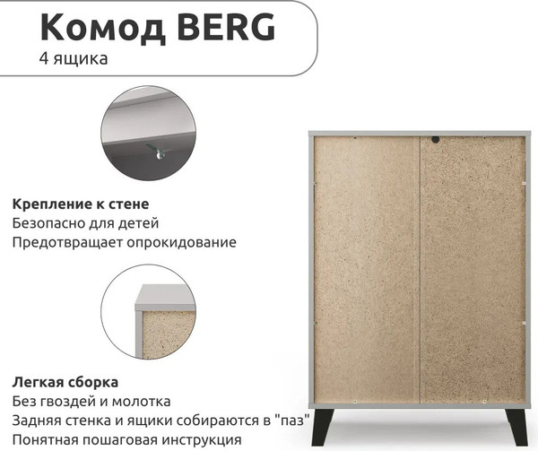 Изображение товара Комод Anrex Boxwell Berg 4S/70б (дуб артисан)