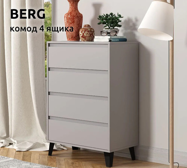 Изображение товара Комод Anrex Boxwell Berg 4S/70 (серый)