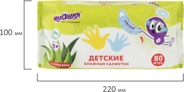 Изображение товара Влажные салфетки детские Юнландия 129894 (80шт)