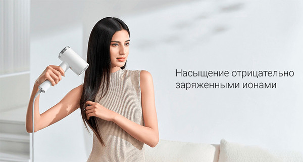 Изображение товара Фен Xiaomi High-speed Ionic Hair Dryer GSHGL01LX / BHR9114EU