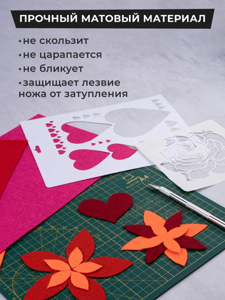 Изображение товара Коврик для резки Малевичъ 195117