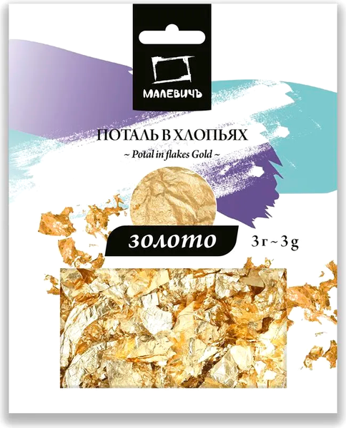 Изображение товара Поталь Малевичъ 195142 (золотой)