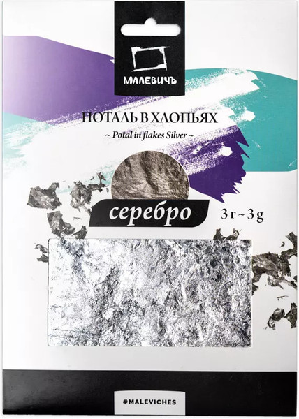 Изображение товара Поталь Малевичъ 195143 (серебряный)