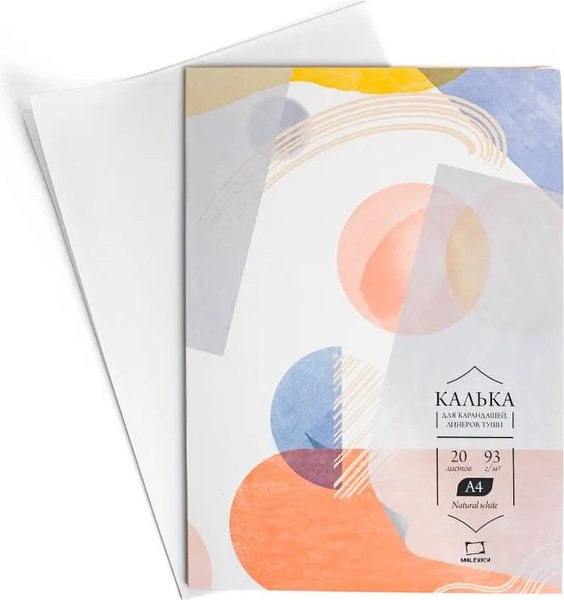 Изображение товара Калька Малевичъ 195151 (20л)