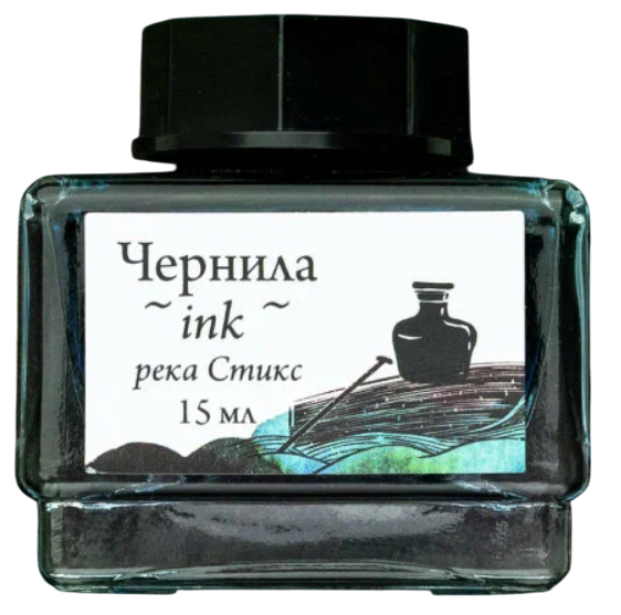 Изображение товара Чернила для перьевой ручки Малевичъ 195195 (15мл, река Стикс)