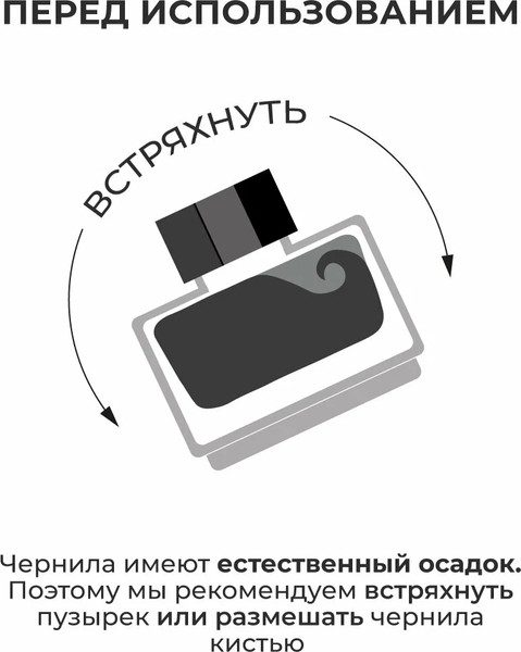 Изображение товара Чернила для перьевой ручки Малевичъ 195196 (15мл, лед и пламя)