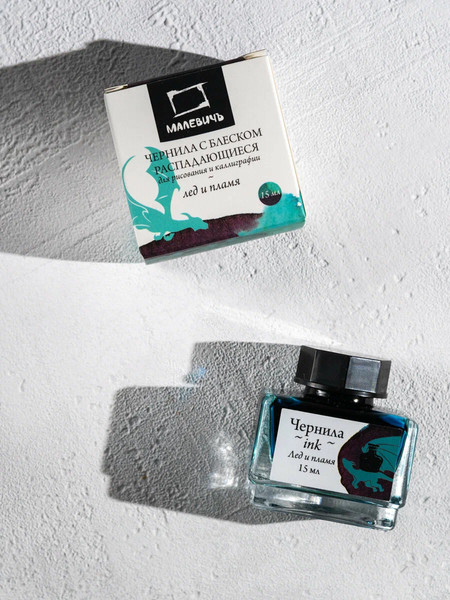 Изображение товара Чернила для перьевой ручки Малевичъ 195196 (15мл, лед и пламя)