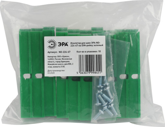 Изображение товара Шинный изолятор ЭРА NO-224-67 / Б0062966 (зеленый)