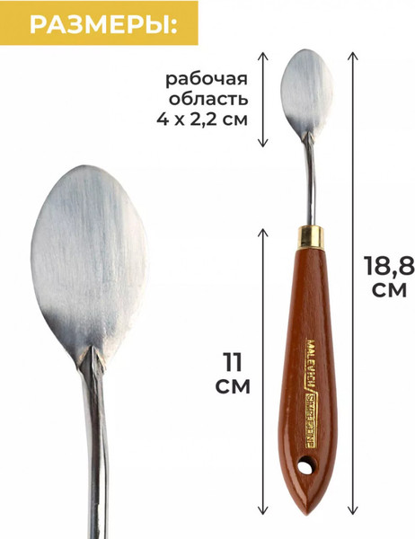 Изображение товара Мастихин Малевичъ Simple-Line 2-3 / 790023